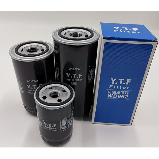 Owl-picking screw air compressor oil filter WD719/940/WD950/WD962/WD13145 oil grid filter element WD13145 [thickened high pressure]
