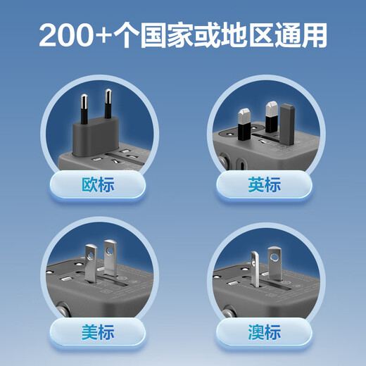 Bull (Bull) 15W Pobite de voyage multi-pays USB / Conversion universelle mondiale Plug / Convertisseur étranger et certaines régions européennes, américaines, australiennes, britanniques, GN-L10U15 sans commutation