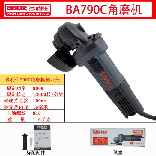 Dolis BA790/BA1050 INDUSTRIAL-GRADE-WINKE MESTER Hocheffizientes Mäckchen kleiner Haushalts-Multifunktions-Rillenmaschine BA790C [Seitenschalter 900W] Fabrikstandard-Standardkonfiguration