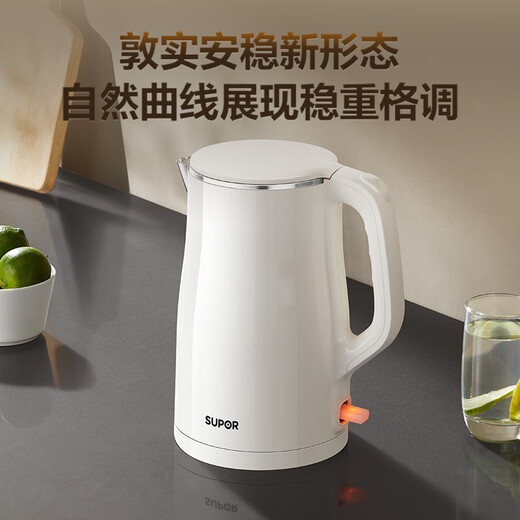 SUPOR electric kettle 316L stainless steel electric kettle 1.5L small capacity double-layer anti-scalding all-steel seamless kettle SW-15T80L