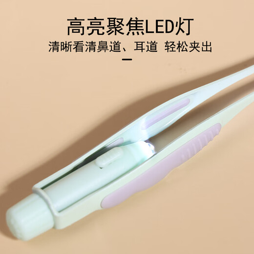 Mi Xiaotu Nariz de bebé Nariz recién nacido Baby Baby Cleaner Twezers luminoso Herramienta de limpieza de silicona con pinzas para orejas para la oreja de lámpara (uso dual) Verde fresco