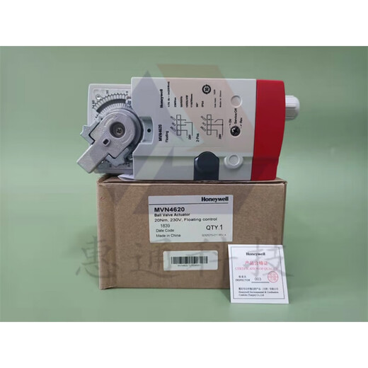 Honeywell MVN7505 7510 6110 7220 electric switch regulating ball valve water valve actuator MVN6110 (24V switch)