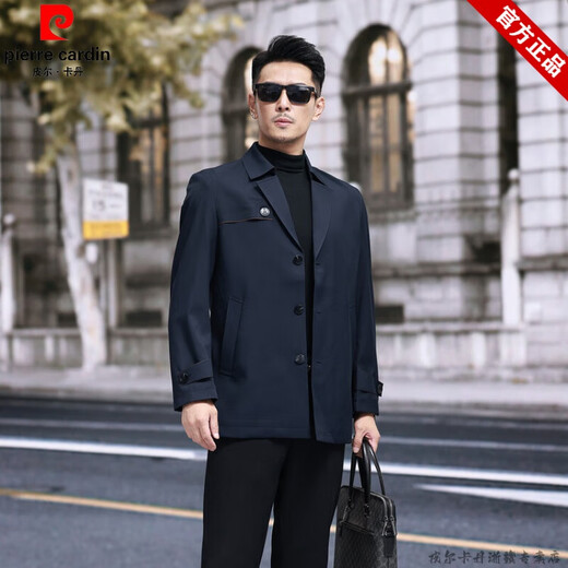 皮尔卡丹品牌春秋季短款风衣男简约百搭商务休闲时尚男装纯色西装领外套 卡其色 17084A