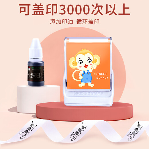 Qixuanzhai Name and Seal Customized Kindergarten Name Sticker Children's Waterproof Name Sticker Primary School Student Name Sticker Clothes Seals Baby's Essentials Entrance Exit Large Upgrade Model [Baby Seal + Oil Seal + Gift Box]