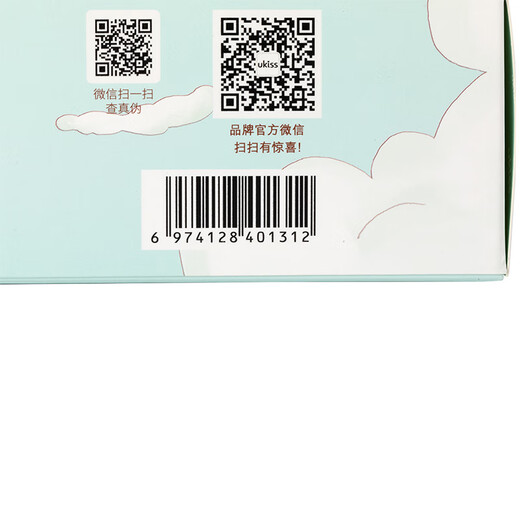 Ukiss facial cleansing and softening set, beautiful beard lightening thick eyebrows and lips, facial beard dyeing and eyebrow cleansing balm, birthday gift