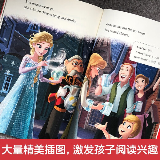 [New genuine edition~Jingcang shipment] Qingcheng English graded reading material. Frozen: Crossing the ocean (** grade first, second grade applicable) 97875628**684 [Invoiceable]