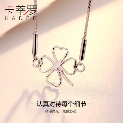 KADER Catiro 925 silver anklet women's silver four-leaf clover fashion summer ladies bestie jewelry birthday gift for girlfriend and wife gift