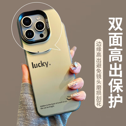 世咏（SHIYONG）适用苹果16pro手机壳 iphone16pro保护套全包超薄简约时尚创意个性彩银镭射防摔男女款 黑色