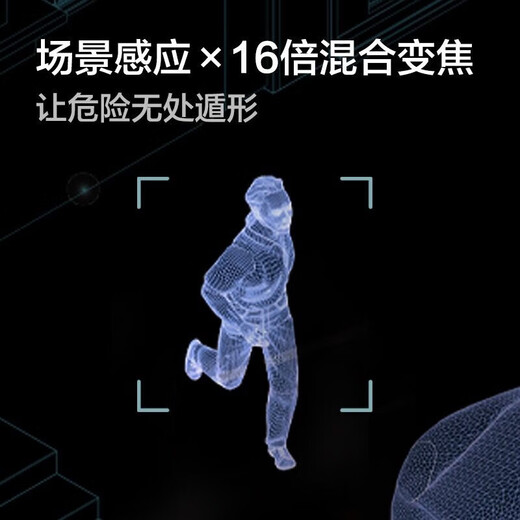Huawei Smart Sélection Hongmeng Sélection intelligente Xiaotong Dangjia Outdoor Camera T5 3K Double appareil photo 10m Surveillance Home 360 degrés Pas de vision nocturne d'angle Dead-Angle Panoramique Outdoor Wireless HD Porte peut parler [Version d'extrémité hors puissance] 256g + 90 jours Storage Cloud Storage