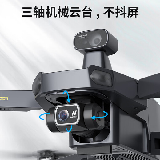 Tianxingying professionelle Luftfotografie Drohne 360 Hindernisvermeidung 8K Hochauflagen Nachtsicht Luftaufnahme Photographie Drei-Achsen Anti-Schake-Gimbal 20 Kilometer Digitales Bildübertragung Fernbedienung Flugzeug Dual GPS Return Ultra-Long-Reichweite ohne Hindernisvermeidung/20 Kilometer Bilanz-Verhandlungswechsel.