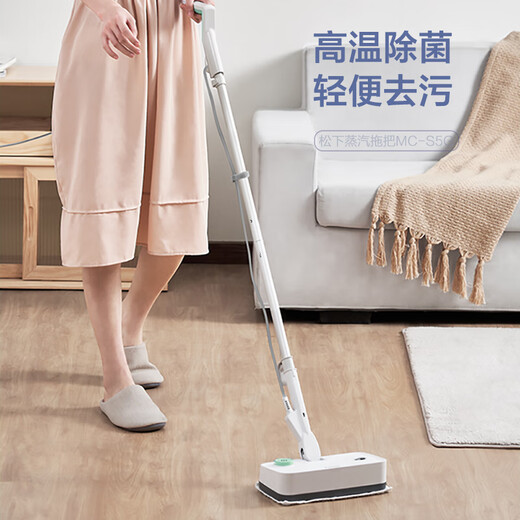 Panasonic steam mop multifunctional household high temperature steam sterilization and decontamination non-cordless electric mop cleaning machine purple