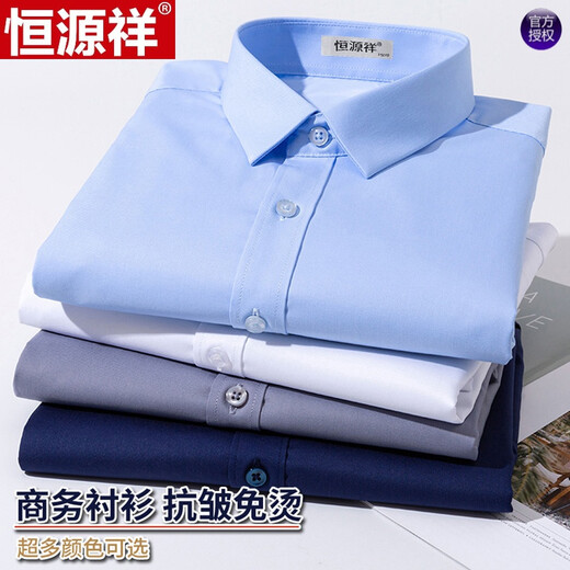 Hengyuanxiang Brand de alta gama Camisa de manga corta para hombres Summer Summer Fin-Singed Media. Casco informal Formal Formal Plaid Free Free Pocket Real Bocket White Grid versátil Blue DX6630 Modelo 40 Tamaño