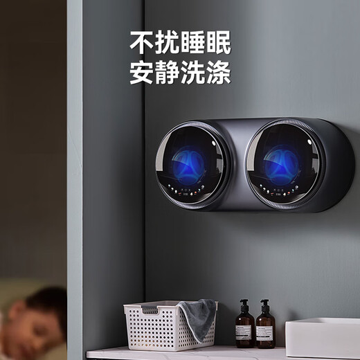 Ummi underwear washing machine special for underwear mini small wall-mounted double barrel double compartment sock washing machine artifact fully automatic baby state-subsidized washing and drying integrated lazy washing machine family set three-tube washing and care