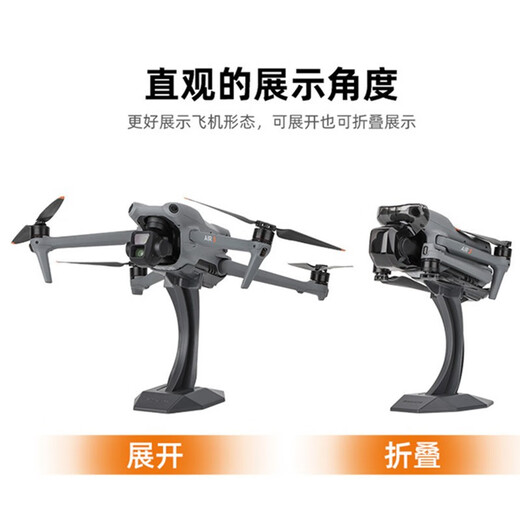 NGKJ adapté pour DJI Air3s Bureau de bureau Air 2S / Air2 Drone Drone Rack Ornaments Bureau de bureau ZJ694 Air 3/3s / Air 2 / Air 2S Universal