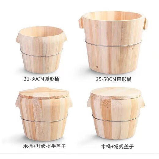 Steamed rice wooden barrel, fir wood steamed rice barrel, kitchen large and small rice steaming artifact, household commercial steamer, handmade, low sugar, 24cm wooden bottom with lid, steamed about 2.5Jin, Jin is equal to 0.5kg of rice