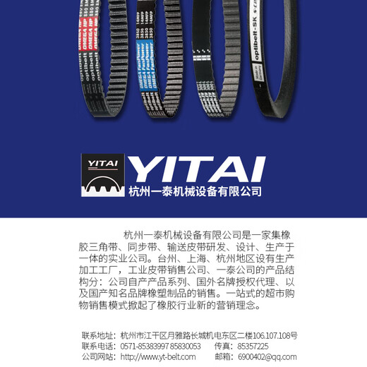 Air compressor red label imported industrial belt XPZ587 612 637 to 800 Optibelt XPZ630