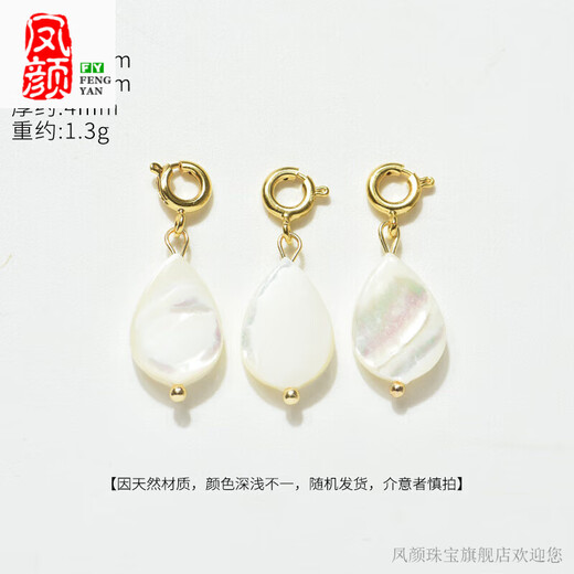 Feng Yan Pearl Pendant Single Bead S925 Silver Gram Bracelet Small Drop DIY Necklace Buckle Bracelet Pendant Lock 925 1230# Water Drop - Baibei