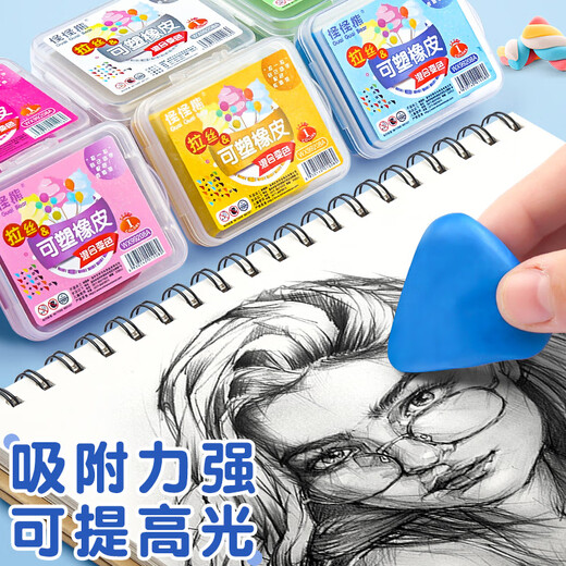 
Cool Xiaoshuai Wire brushed rubber plastic eraser can brush color change color sketch drawing highlighter for students art students children's kindergarten slurry 6 boxes