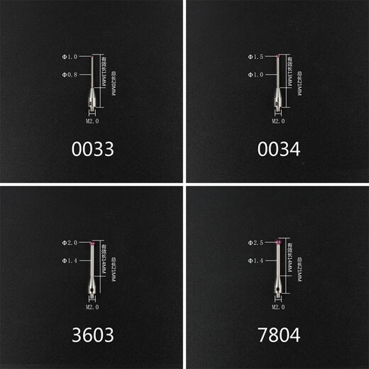 Style Renishaw Style Zeiss sonde HEXCON Style trois coordonnées Style étendu Rod M2M3 No. 8 3882 Ruby 2.0 * L20 * M2