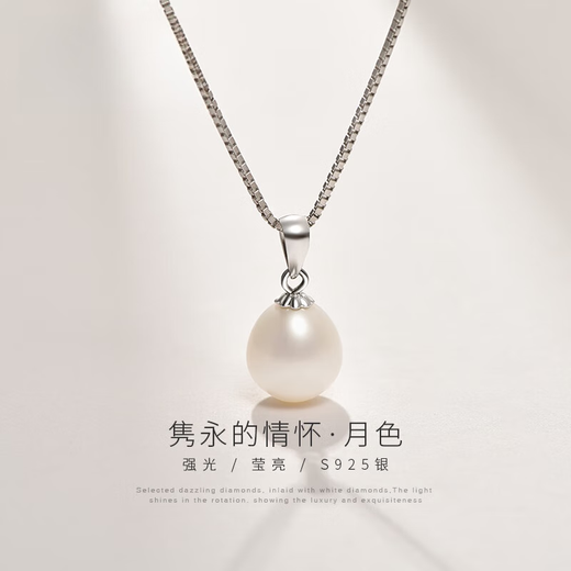 Moonlight 925 silver freshwater pearl pendant 8-9mm drop-shaped pearl pendant single birthday gift for elders