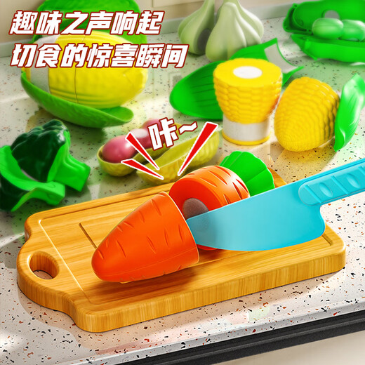 
AOBEIBY Children's Fruit Cut Le Boys and Girls Play House Peeling Durian Big Orange Simulation Fruit Vegetable Toys New Year Gift