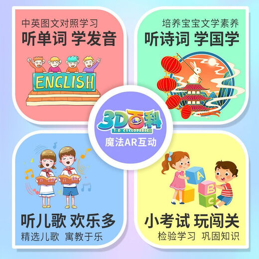 德鲁巴儿童中英文可插卡双语早教卡片机幼儿启蒙益智玩具宝宝学习机英语 M2蓝色电池款卡片机