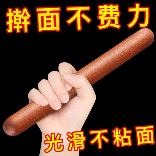Chinuo Sandalwood Rolling Pin Household Solid Wood Extra Large Bold Size Dumpling Skin Artifact Special Goods Promotional Price AA Grade Rolling Pin Length 10cm Thick 2.7cm