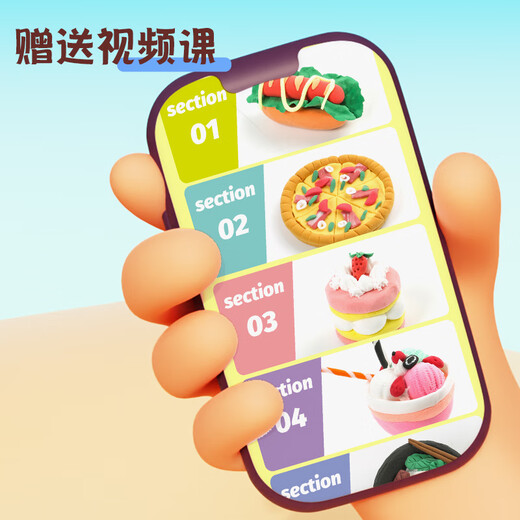 晨光(M&G)文具4D超轻粘土儿童彩泥橡皮泥黏土幼儿园小学生玩具 24色小狐狸系列生日开学礼物