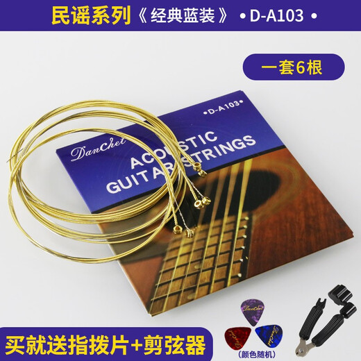 DANCHET Classic Folk Guitar Strings Electric Guitar Classical Guitar Strings Set of 6 Rust-proof Strings Guitar String Accessories Folk-Classic Blue Style-A103 Set
