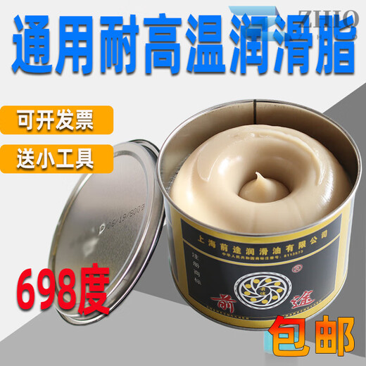 High temperature grease 1000 degrees resistant to 600 degrees high speed bearing 500 degrees butter gear chain oil 300 blue grease dropping point 428 800g