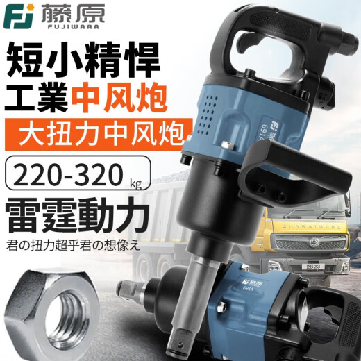 黛惑气动大风炮1寸重型工业级气动扳手汽修套装轮胎拆卸扭力工具 1寸短轴中风炮691A(长短双轴)