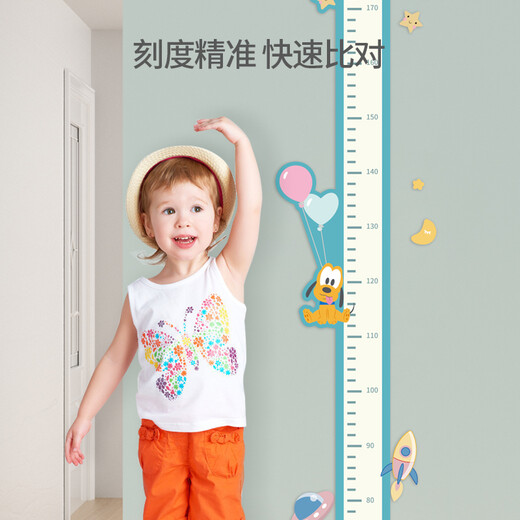 Disney (Disney) mother and baby child height wall sticker baby height measuring ruler height sticker baby can tear wall sticker balloon blue 23001091 birthday gift for baby