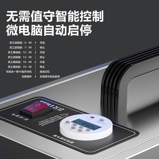 Feili Ozone Generator Industrial Food Factory Pharmaceutical GMP Clean Workshop Cold Storage Sterilization Mobile Disinfection Machine Health Commission Registration Equipment 810N 10g Ozone 100