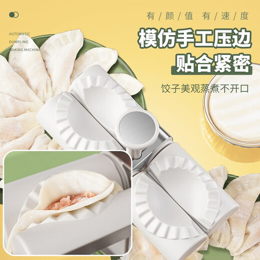 PAKCHOICE Dumpling Making Artifact Home Automatic Dumpling Making Machine Kneading Dumpling Mold Small Quick Dumpling Wrap Tool Automatic Dumpling Maker