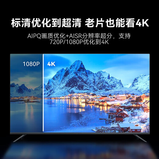 腾讯极光盒子5X 全程8K超清电视盒子 智能网络机顶盒 双杜比认证 AI画质增强 蓝光原盘播放器 腾讯极光盒子5X