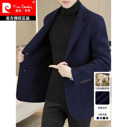 Pierre Cardin woolen coat men's short double-sided woolen men's cashmere blazer high-end autumn and winter casual windbreaker black (pure wool short) 3XL 165-180Jin Jin equals 0.5 kg