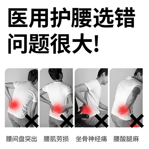 WSPEN German Belt Belt Belt and Taist Disc Herniation chaude et chaleur Lombar Muscle Strain Soutien Artefact Pain Pain