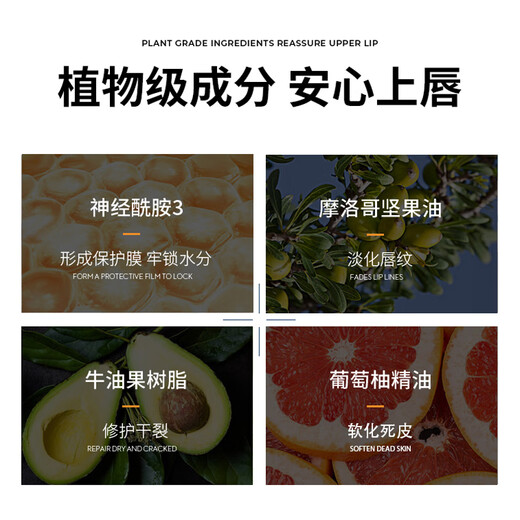 麦芙迪男士润唇膏3.3g补水保湿护唇膏男生口油春夏季防嘴唇干裂脱皮膏