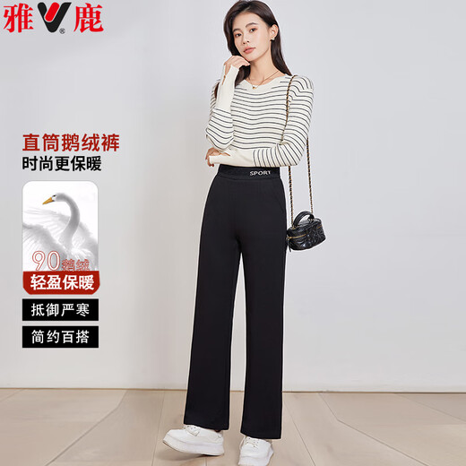 Yalu Down Pants Women's Autumn and Winter Warm Thickened Outerwear Fashion Trendy Wide-leg Straight Slightly Spicy Pants for Women's Outerwear