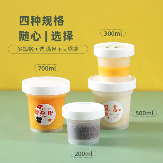 Soup bucket, porridge bucket, Laba porridge packaging box, disposable soup bowl, porridge cup, soup box, breakfast lunch box, drink, high temperature resistant, 500ml, 20 sets