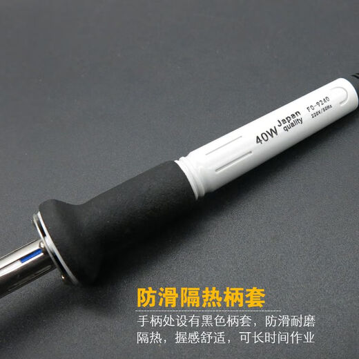 莤宸日本进口电烙铁福冈工具电烙铁套装家用电焊笔 恒温 可调温焊接电 9230B豪华烙铁套装30W