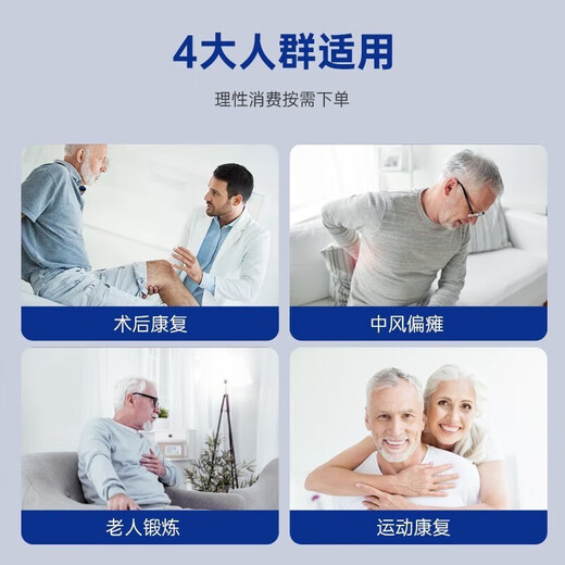 Aigore Cerebral Infarction Rehabilitation Trainer Electric Bicycle Elderly Fitness Equipment Home Stroke Elderly Sports Equipment Motor + Single Leg All-inclusive