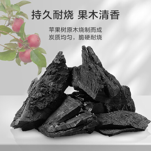 Made in Tokyo, fruit charcoal barbecue charcoal charcoal barbecue barbecue stove tea making heating charcoal barbecue charcoal 6Jin Jin equals 0.5 kg