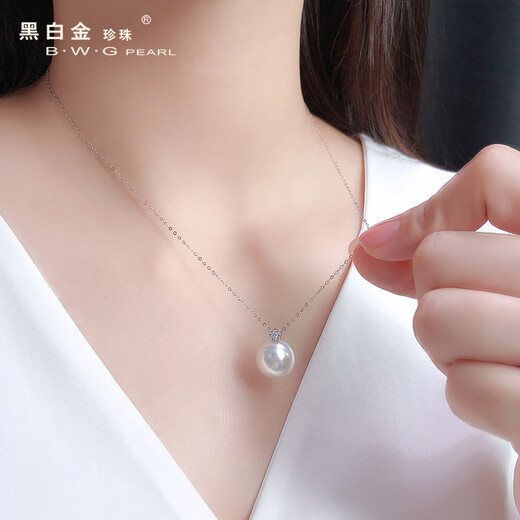 Black and white gold pearls, South Sea Australian white pearl pendant, 18k gold diamond seawater pearl necklace, holiday gift, Australian white 11-12mm diamond model (925 silver chain)