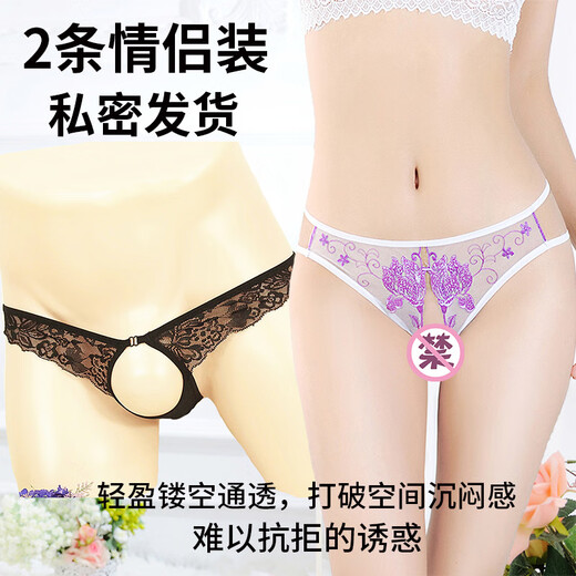 Trousers sexy underwear sexy and passionate transparent hole couple flirting thong men's hot embroidered T-pants women black black