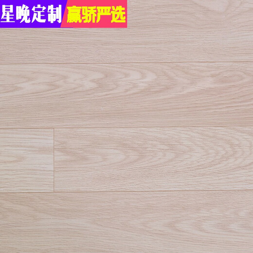 Xingwan widened and thickened floor leather 3 meters 3.3 meters 3.7 meters household non-slip cement floor direct laying waterproof wear-resistant PVC floor leather 06 white wood grain 3 meters wide and one square meter