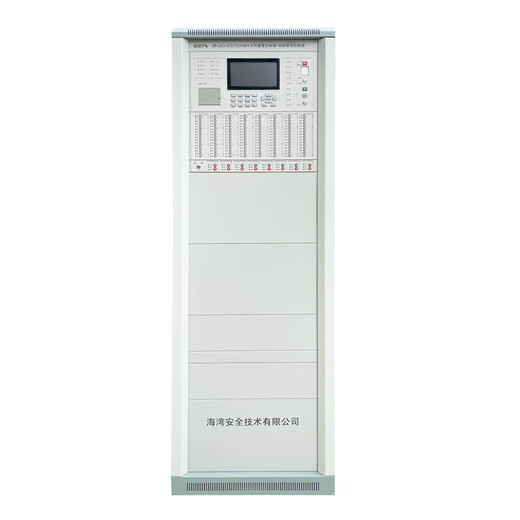 海湾主机JB-QG-GST5000H立柜式二总线联动型主机 联动1694点位