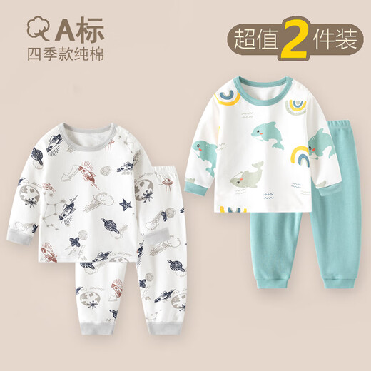 迪迪熊日记（DIDIXIONGRIJI）2件装儿童套装长袖秋衣秋裤纯棉婴儿衣服一岁小孩衣服男女童春装 长袖套装(小咖龙+咖色条纹熊) 80 cm(18M)