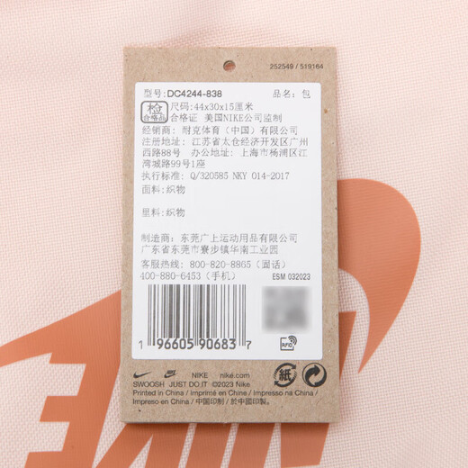 Nike (NIKE) student large-capacity school bag multi-layer backpack travel bag men's bag women's bag college student high school junior high school backpack DC4244-838/slightly rainproof Each bag size is different online consultation