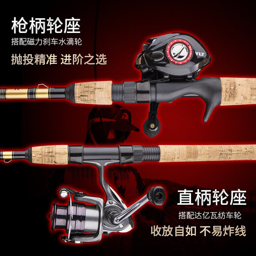 Coda de pesca Daiwa Coda de señuelos Coda de pesca Basca Basario de pesca Tilt Mandarin Fish Blanco Horac Tabla Negra Barilla de señora Barilla de tiroteo de lanzamiento 702Mb/2.13 metros Manejo de pistola de ajuste de agua + Rueda de caída de agua Rueda de caída de agua